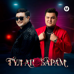 Adilet Zhaugashar — Гүл Ап Барам (Feat. Elnur Nauryzbek)