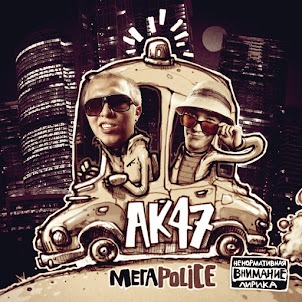 Ак-47 — Оля Лукина
