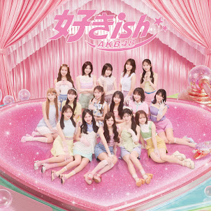 Akb48 — 渦の巻き方 - Uzu No Makikata