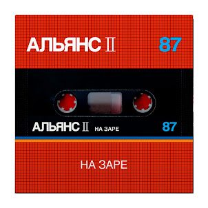 На Заре