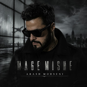 Arash Mohseni — Mage Mishe
