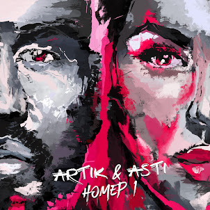 Artik & Asti — Nomer 1