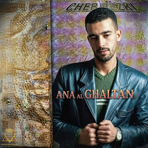 Cheb Rezki — Ana Al Ghaltan (Remaster 2026)