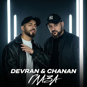 Devran & Chanan — Глаза