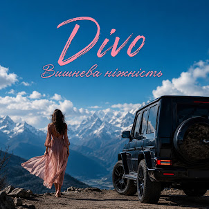 Divo — Вишнева Ніжність