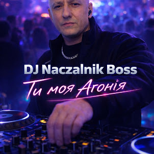Dj Naczalnik Boss — Ти Моя Агонія