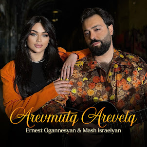 Ernest Ogannesyan — Arevmutq Arevelq (feat. Mash Israelyan)