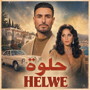 Faydee — Helwe