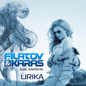 Filatov & Karas — Lirika (Feat. Masha)
