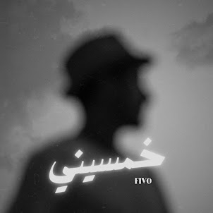 Fivo — خمسيني