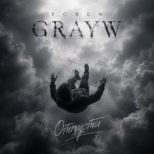 Foren — Отпусти (feat. Grayw)