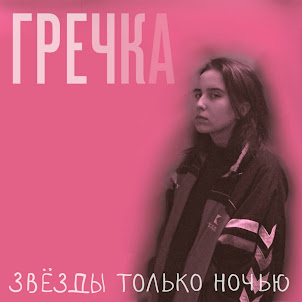 Люби Меня Люби
