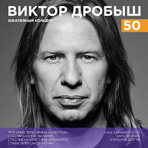 Я Тебе Не Верю