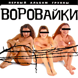 Хоп, Мусорок