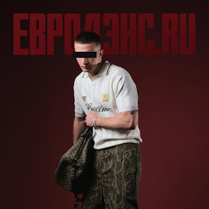 Icegergert — Евродэнс.Ru