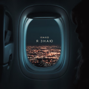 Isaxo — Я Знаю