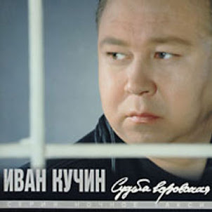 Человек В Телогрейке