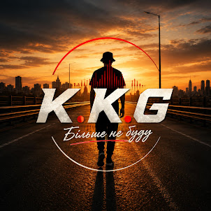 K.K.G — Більше Не Буду
