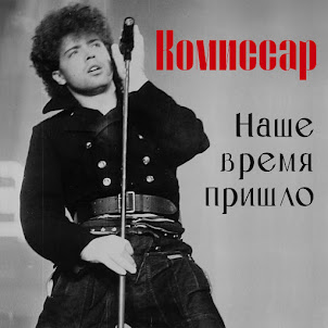 Ты Уйдешь