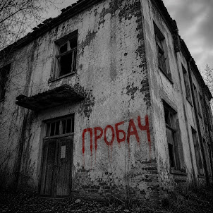 Kosmirak — Пробач (feat. Sydorukk)