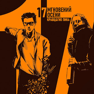 Где Прошла Ты (feat. Гио Пика)