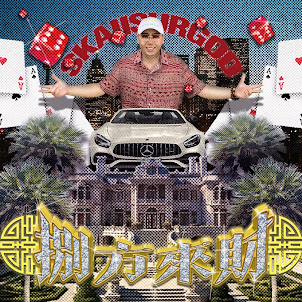 八方來財(Stacks From All Sides)