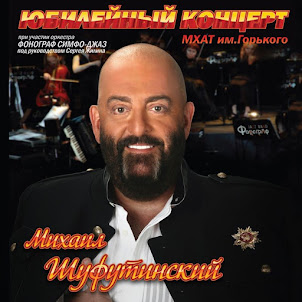 3-Е Сентября