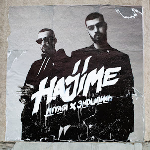 Miyagi & Эндшпиль — Fire Man