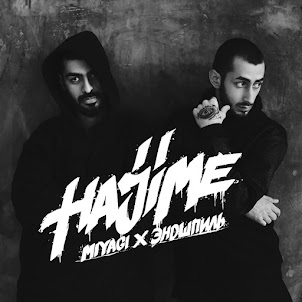 Miyagi & Эндшпиль — Люби Меня (Feat. Sимптом)