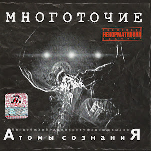 Щемит В Душе Тоска...
