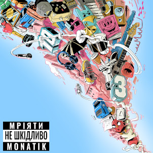 Monatik — Батькам