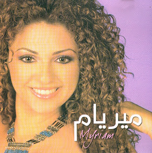 Myriam Fares — Ghamarni