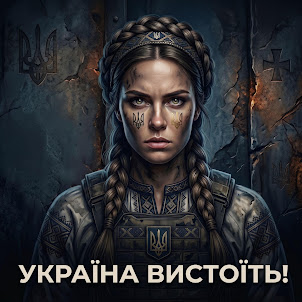 Natyak — Україна Вистоїть!