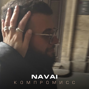 Navai