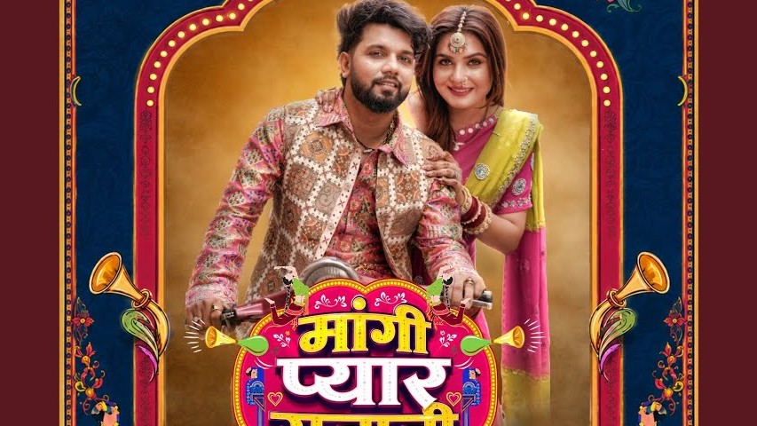 Neelkamal Singh - Topic — Maangi Pyaar Rajaji