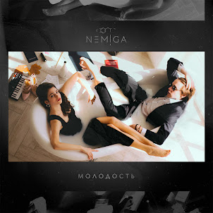 Nemiga — Маяк