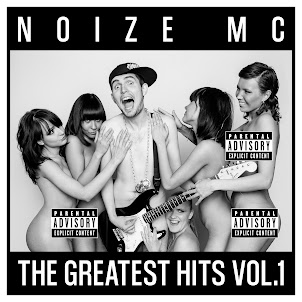 Noize Mc — Из Окна