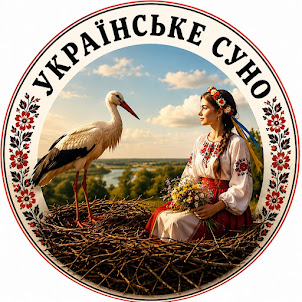 Olha Yavor — Я Буду У Всьому Винуватий. А Може, Ти Мене Полюбиш?