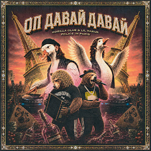 Police In Paris — Оп Давай Давай (feat. Gorilla Glue & Lil Nakur)