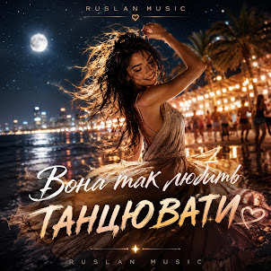 Ruslan Music
