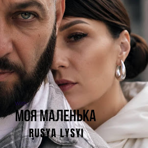 Rusya Lysyi