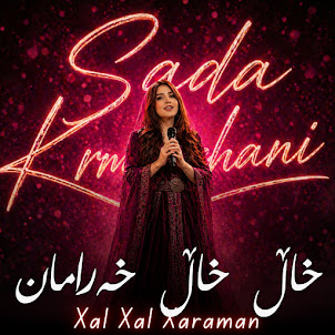 Sada Krmashani — Xal Xal Xaraman