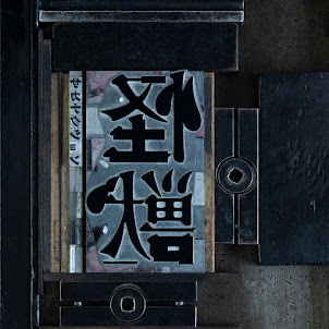 Sakanaction