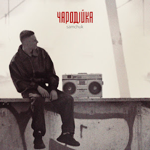 Samchuk — Чародійка