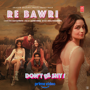 Sona Mohapatra — Re Bawri (feat. Ram Sampath & Saveri Verma)