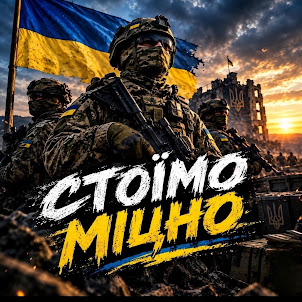 Sonicheaven_ — Стоїмо Міцно