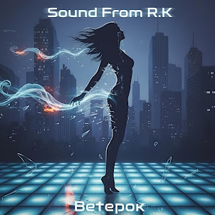 Sound From R.K