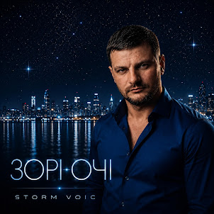 Storm Voic — Зорі-Очі