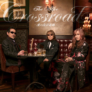 The Alfee — Crossroad -愛の免許返納- - Crossroad -Aino Menkyo Hennnou-