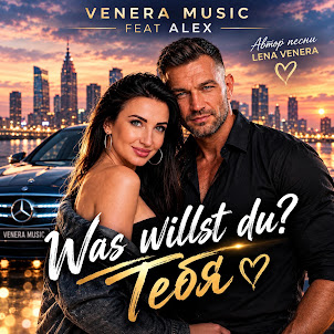 Venera Music — Was Willst Du? Тебя (Feat. Alex)